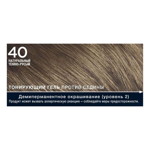 Гель для волос Schwarzkopf Men Perfect 40 Натуральный темно-русый 80 мл ...
