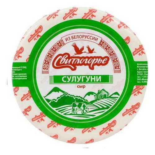 Сыр рассольный Свитлогорье сулугуни 45% БЗМЖ 300 г купить для Бизнеса и офиса по