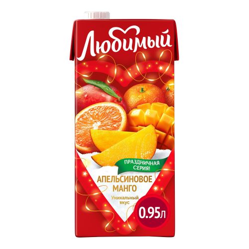 Напиток сокосодержащий Любимый апельсиновое манго с мякотью 950 мл ...