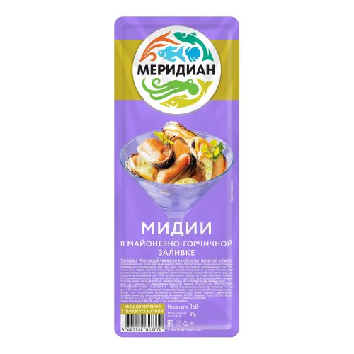Мидии Меридиан очищенные в майонезно-горчичной заливке 150 г