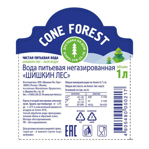 Вода питьевая Шишкин лес негазированная 1 л купить для Бизнеса и офиса ...