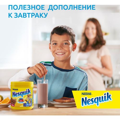 Какао-напиток Nesquik Opti-Start быстрорастворимый 250 г
