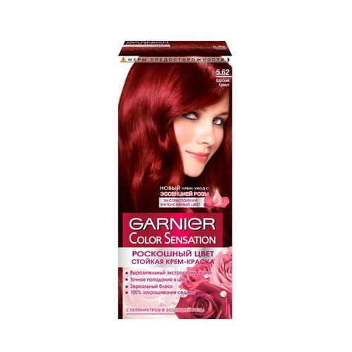 Краска для волос Garnier Color Sensation 5.62 Царский гранат 110 мл ...