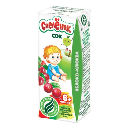 сами с усами программа. сок осветленный сами с усами яблоко-груша. ус сок. ус сок. сок осветленный сами с усами яблоко-груша.