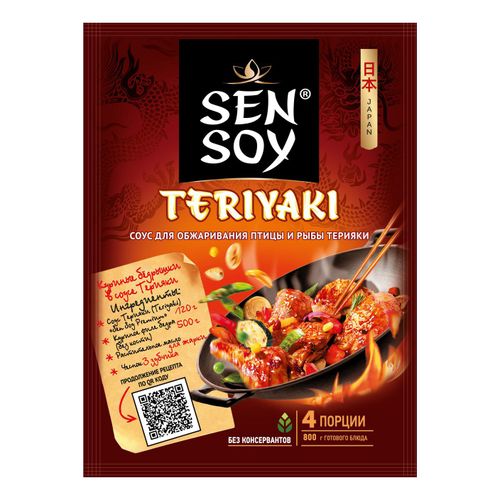 Соус Sen Soy Терияки 120 г купить для Бизнеса и офиса по оптовой цене с ...