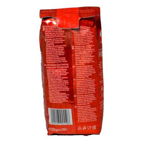 Кофе Раули Президент В Зернах Купить