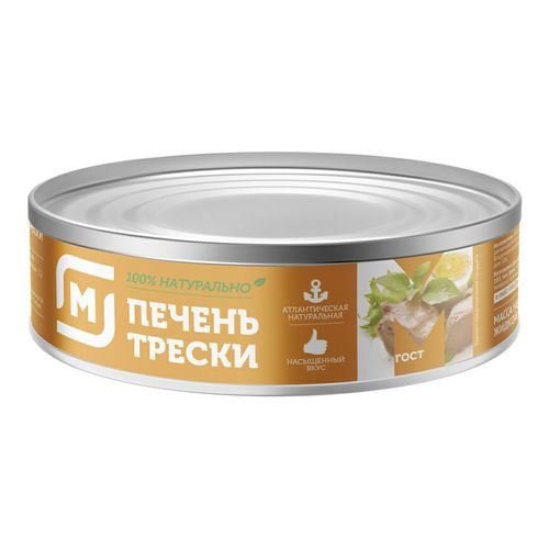 Печень трески консервы магнит - Информационный портал о сетевых ...