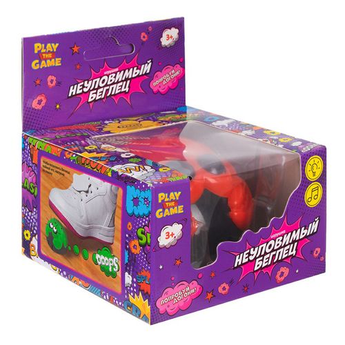 Неуловимый беспилотник игрушка. Игрушка неуловимый беглец фикс прайс. Игрушка неуловимый беглец фикс прайс. Игрушка неуловимый беглец фикс прайс. Игрушка неуловимый беглец фикс прайс.