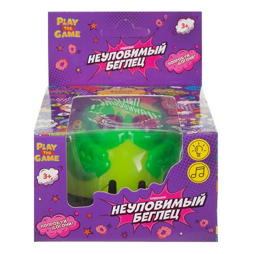 Игрушка неуловимый беглец фикс прайс. Игрушка неуловимый беглец фикс прайс. Игрушка неуловимый беглец. Рваная бюджетная игрушка. Игрушка неуловимый беглец фикс прайс.