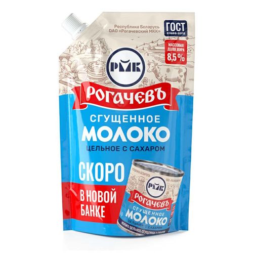 Сгущенное молоко Рогачевъ цельное с сахаром 8,5% БЗМЖ 280 г