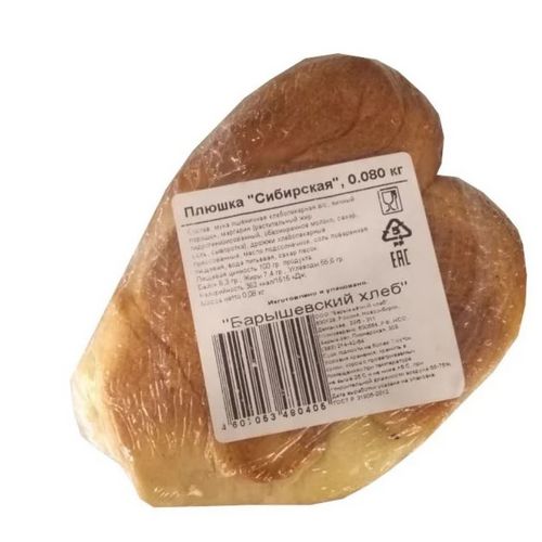 Плюшка Барышевский хлеб Сибирская 80 г