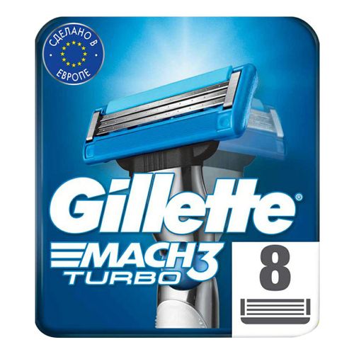Сменные кассеты Gillette Mach3 Turbo с тройным лезвием 8 шт