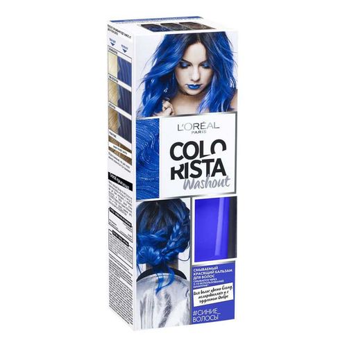 Бальзам красящий L'oreal Paris Colorista Washout для волос синий 80 мл ...