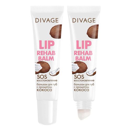 Бальзам для губ Divage Lip Rehab Balm с ароматом кокоса 12 мл