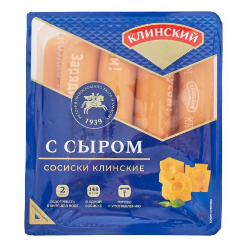 Сосиски Клинский С сыром вареные 470 г