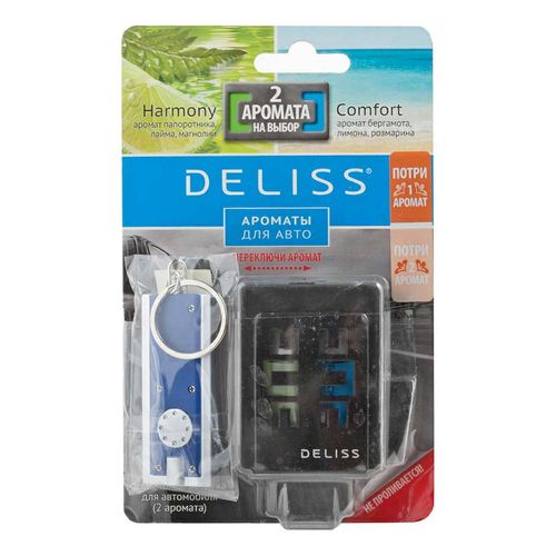 Ароматизатор Deliss Duo Comfort и Harmony на дефлектор