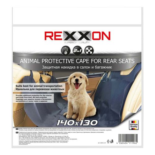 Накидка на сиденье Rexxon защитная 140 x 130 см