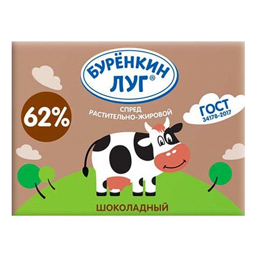 Спред растительно-жировой Буренкин луг Шоколадный 62% СЗМЖ 180 г