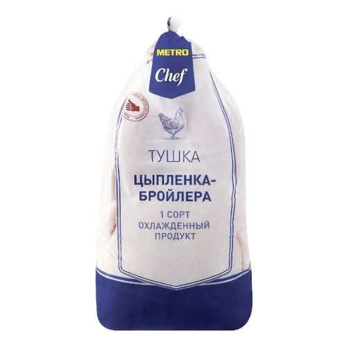 Тушка цыпленка-бройлера METRO Chef охлажденная ~1,9 кг