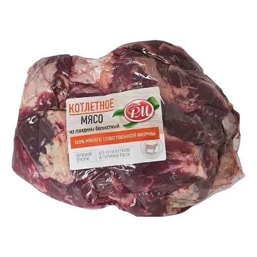 Филе говяжье РМ Котлетное мясо замороженное ~1 кг