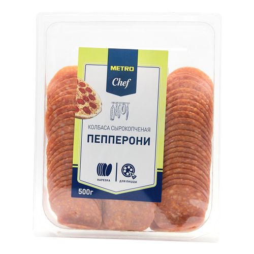 Колбаса сырокопченая METRO Chef Пепперони нарезка 500 г