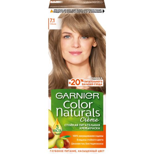Garnier color цвета