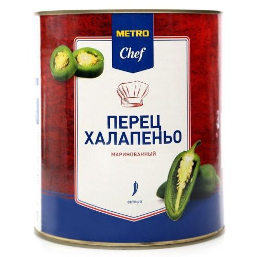 Перец Metro Chef Халапеньо зеленый маринованный 2,9 кг