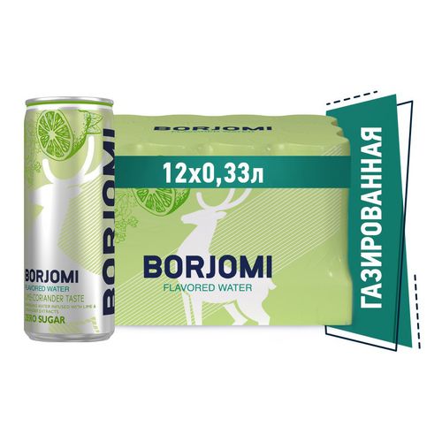 Вода ароматизированная Borjomi Flavored на основе минеральной природной воды с экстрактами лайма и кориандра 330 мл
