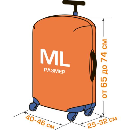 Чехол для чемодана Routemark Fable SP240 M/L