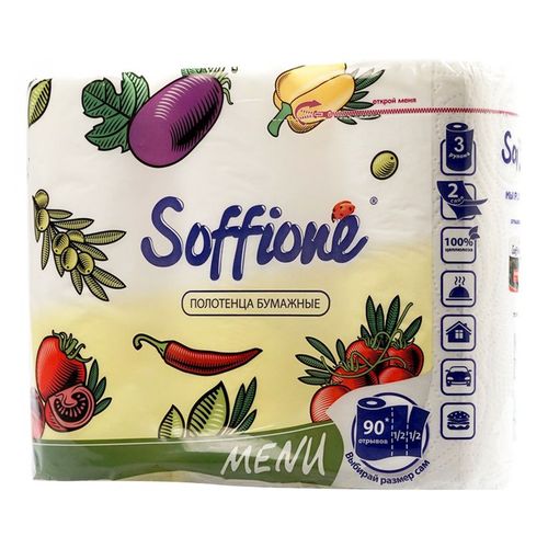 Бумажные полотенца Soffione Menu 2 слоя 3 шт