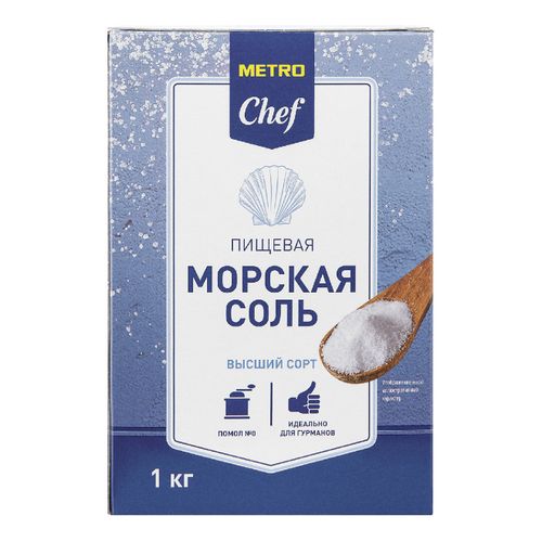 Соль морская Metro Chef мелкая 1 кг