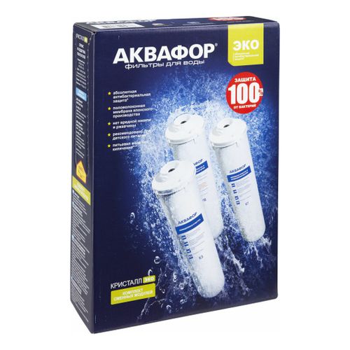 Комплект сменных картриджей Аквафор К3-К7В-К7 - купить с доставкой на ...