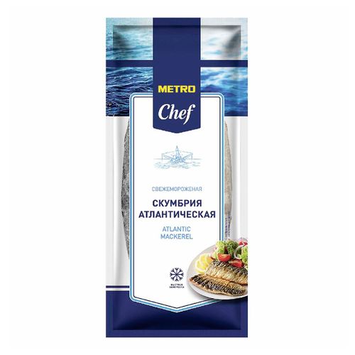 Скумбрия Metro Chef замороженная с головой ~800 г