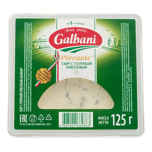 Сыр мягкий Galbani с голубой плесенью 62% БЗМЖ 125 г