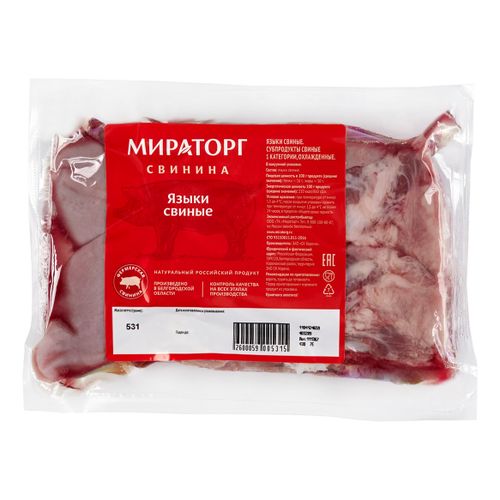 Язык свиной Мираторг охлажденный ~1 кг