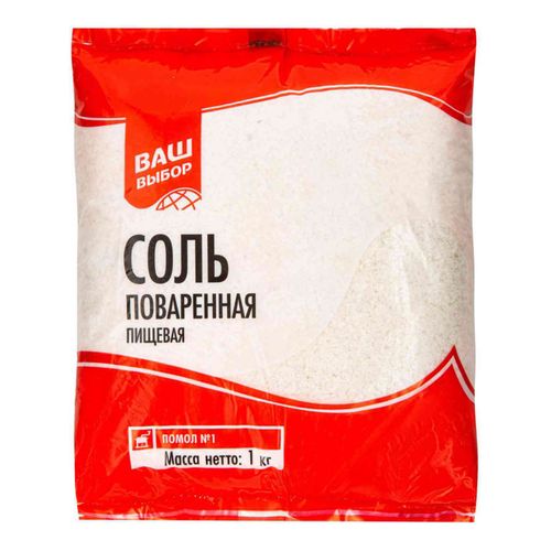 Соль пищевая Озон