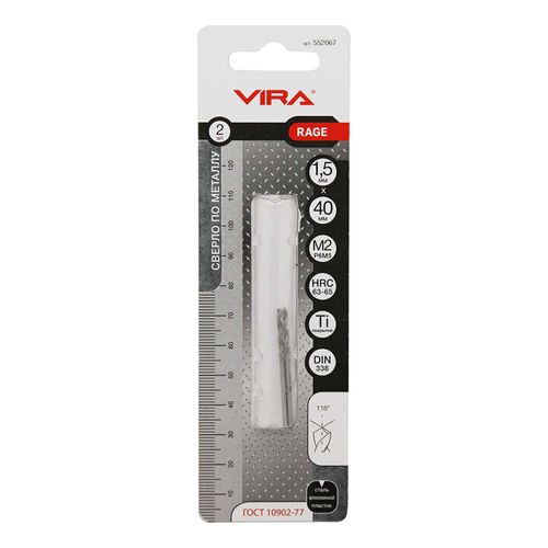 Сверло спиральное Vira Rage по металлу 1,5 x 20 x 43 мм