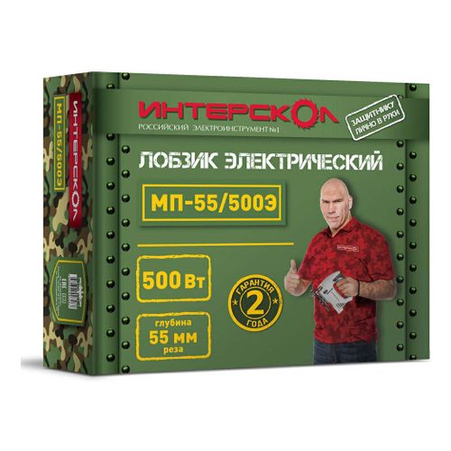 Лобзик Интерскол МП-55/500Э 500 Вт