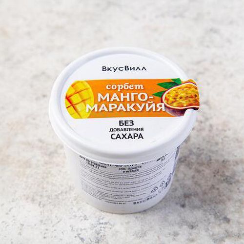 Сорбет ВкусВилл манго-маракуйя без сахара 75 г