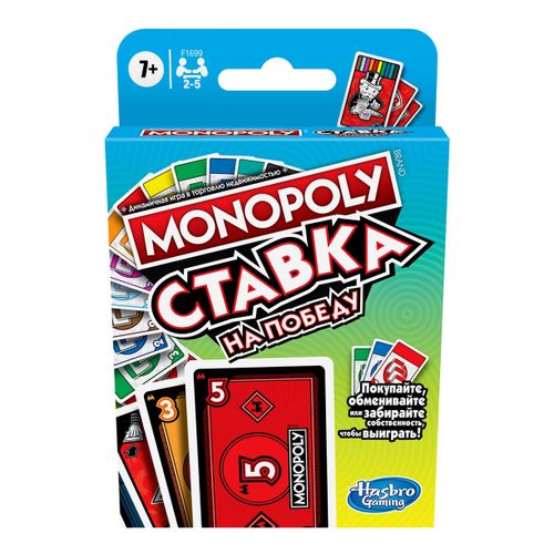 Настольная игра Ставка на победу Monopoly 7+
