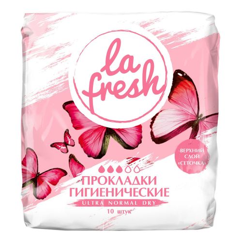 Прокладки женские La Fresh Ultra Normal Dry гигиенические 10 шт