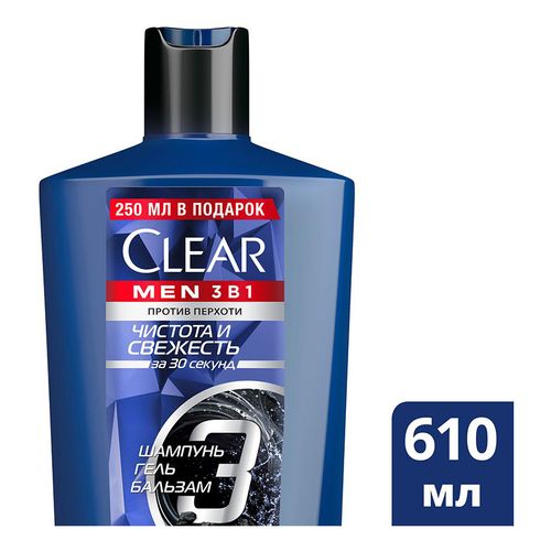 Шампунь-бальзам Clear Men 3 в 1 Ультраcвежесть для всех типов волос 610 мл