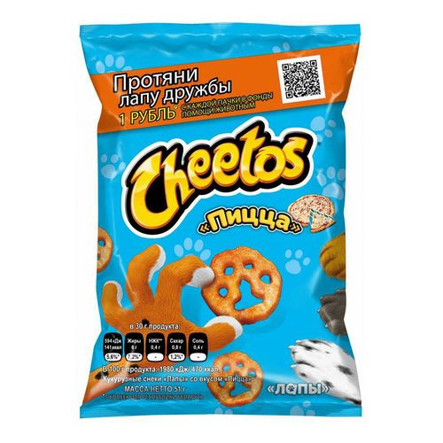 Чипсы кукурузные Cheetos со вкусом пиццы 51 г - купить с самовывозом в ...