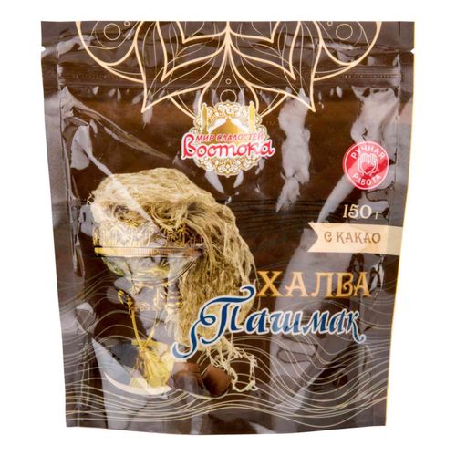 Халва Мир сладостей Востока Пашмак с какао 150 г