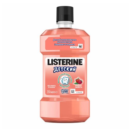 Ополаскиватель для полости рта Listerine детский ягодная свежесть 250 мл