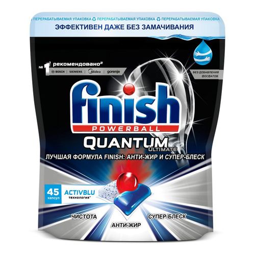 Капсулы для посудомоечных машин Finish Quantum Ultimate 45 шт