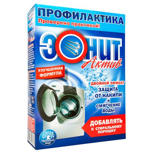 Порошок Эонит Актив 2 в 1 Профилактика для защиты от накипи и смягчения воды для стиральных машин 1 кг