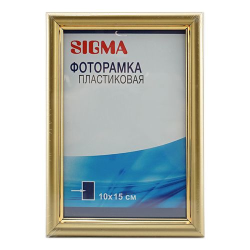 Фоторамка Sigma пластиковая 10 x 15 см