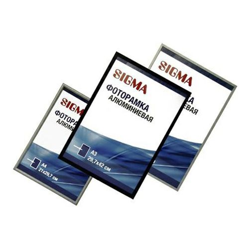 Фоторамка Sigma алюминиевая А4 21 x 29,7 см