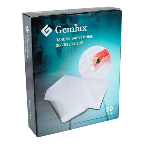 Пакеты Gemlux для вакуумного упаковщика 22 х 30 см 50 шт